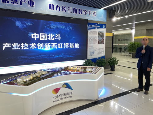 中國北斗產(chǎn)業(yè)技術(shù)創(chuàng)新西虹橋基地趙巷園區(qū) 明年竣工，引領(lǐng)工程技術(shù)服務(wù)新高度
